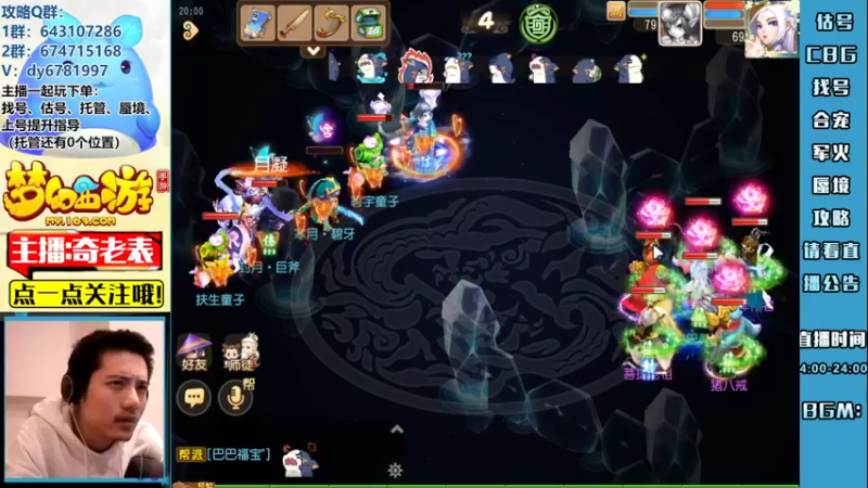 【2022-09-24 20点场】烟鬼奇老表：周末三天双倍亲密度