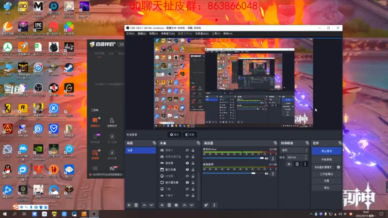 【2022-09-19 18点场】忽忽歪歪：浪的起飞啊