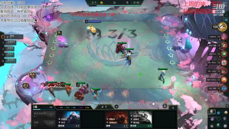 【2022-09-25 20点场】NB丶小飞：小飞：比赛晋级了27-28下一轮