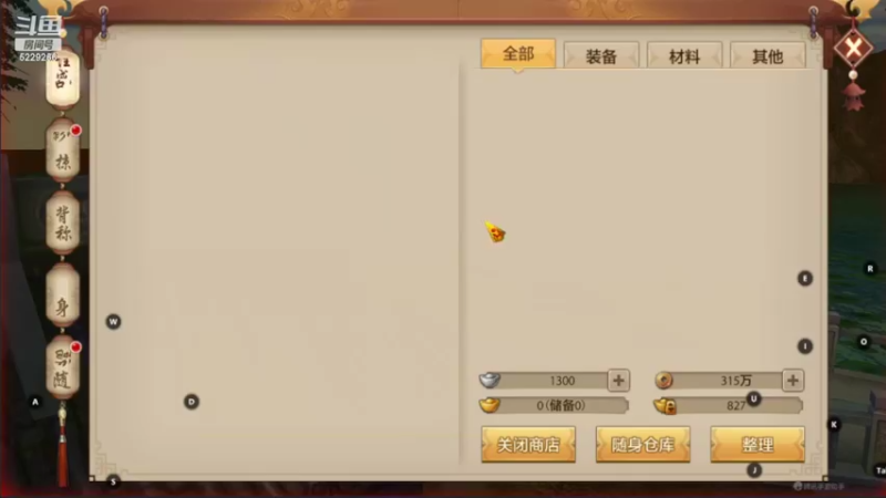 【2022-09-19 11点场】Biu菊花哥：哇哦来了吗你@！