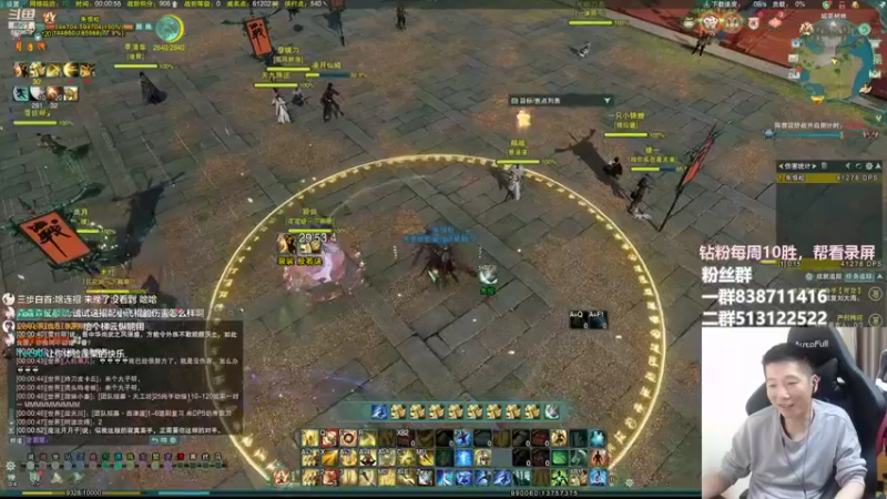 【2022-09-25 00点场】兔子队长丶：少林视角，小飞棍来NO。