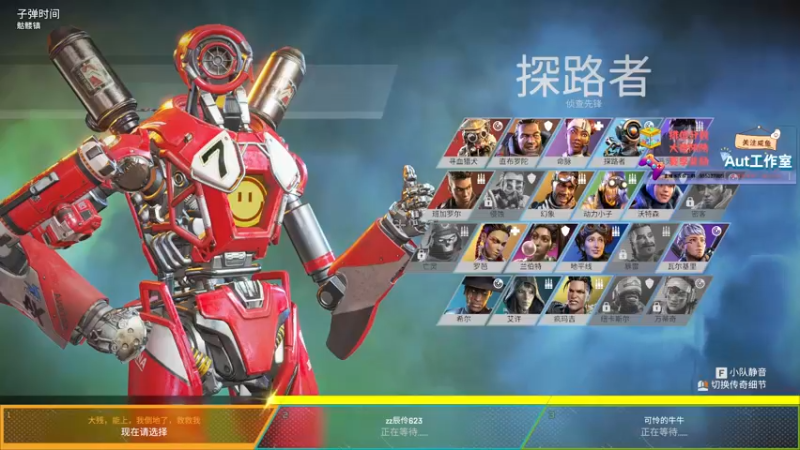 【2022-09-24 22点场】辰伶QAQ：5点比赛加油 双倍亲密度家人们！