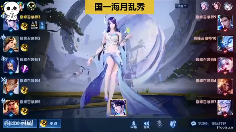 S29新赛季新英雄海月冲国服第一，巅峰赛第一，这英雄得削？