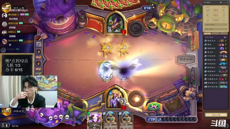 【2022-09-25 20点场】神棍老师麦迪文：神棍老师：偶尔迟到的直播间