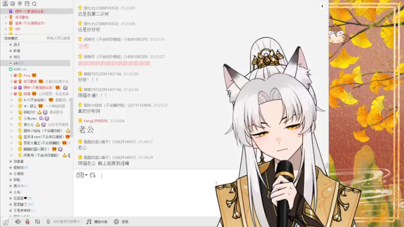 【2022-09-24 21点场】阿福Afuuu：【钻石双倍】小福茶馆，勤能补拙！