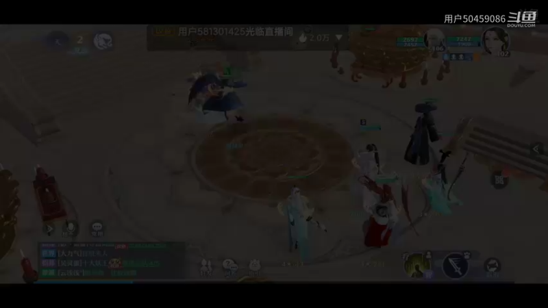 【梦幻新诛仙】用户50459086的精彩时刻（32）