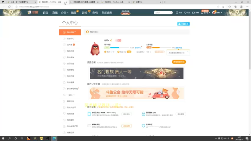 【2022-09-25 09点场】肖璐s：晚上7点OMG大手杯 20进10 第三天