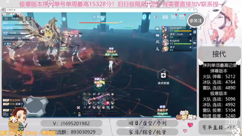【2022-09-25 01点场】涤花醉凡尘：全网首通战22！序列1.53！极限超域~