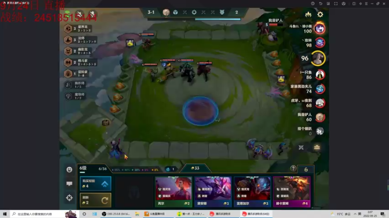 【2022-09-25 02点场】饺灬灬子：王者冲第一！