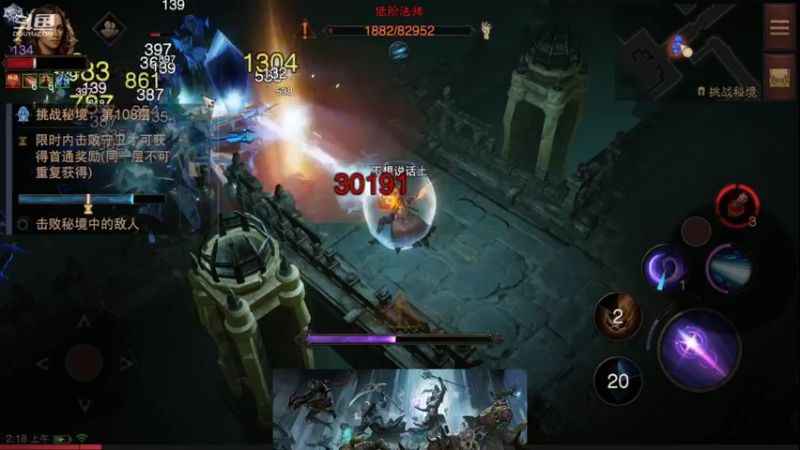 【2022-09-25 02点场】梦梦阿斯顿：开始追赶战斗等级