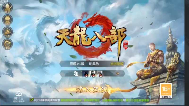 【2022-09-19 18点场】Biu菊花哥：哇哦来了吗你@！