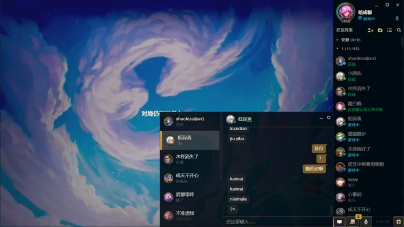 【2022-09-24 18点场】结成郁丶：kuken