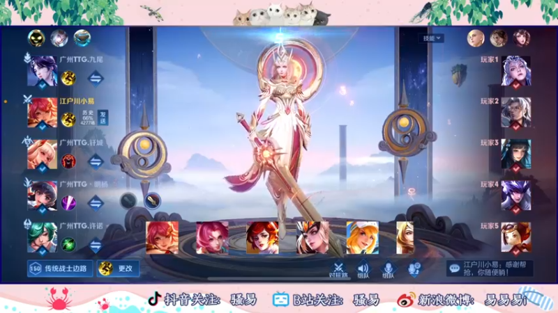 【2022-09-25 01点场】骚易丶：新赛季巅峰赛 2207607