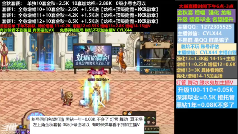 【2022-09-25 11点场】庄大崩：一个情商低的大枪