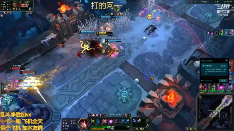 【2022-09-21 14点场】小泽Eddy：网一乱斗-极地之神