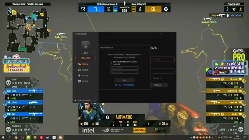 【2022-09-25 06点场】CSGO解说伟伟：双倍亲密度 液体回放 晚上不播