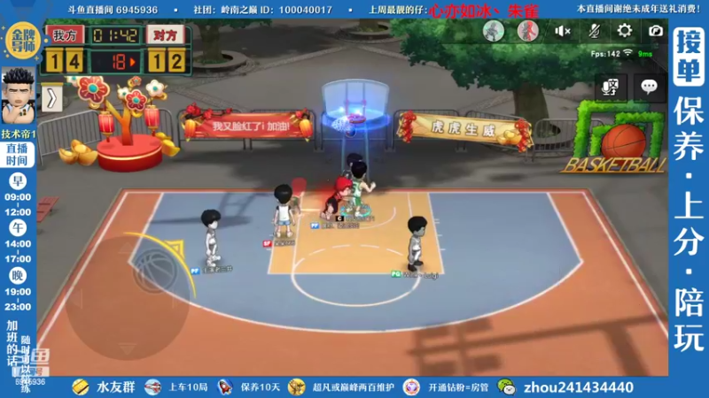 【2022-09-22 16点场】技术帝1：新赛季开始，大混战开启