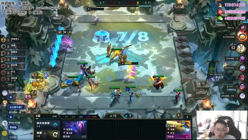 【2022-09-25 10点场】迅哥丶雨霖铃：首个王者！冲两千啦！