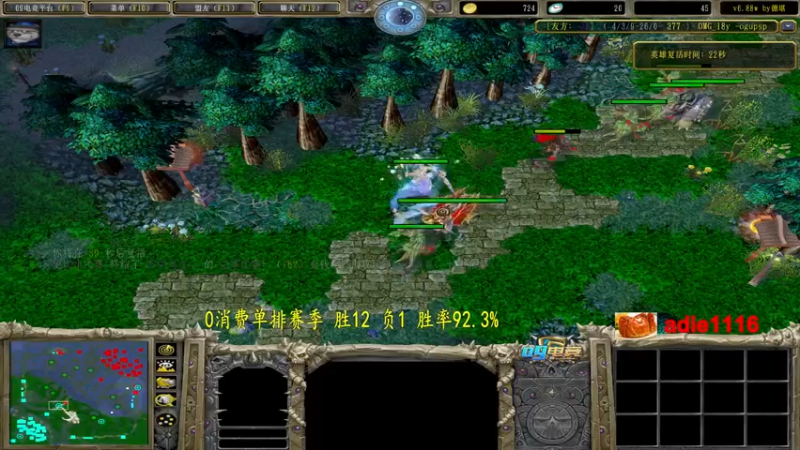 【2022-09-24 21点场】Dota小蝴蝶：0消费单排赛100把80%胜率不到发2k