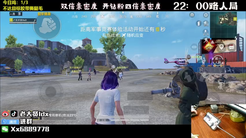 【2022-09-24 21点场】老大贤：王牌厨神1v4：带你看遍海岛上的小姐姐