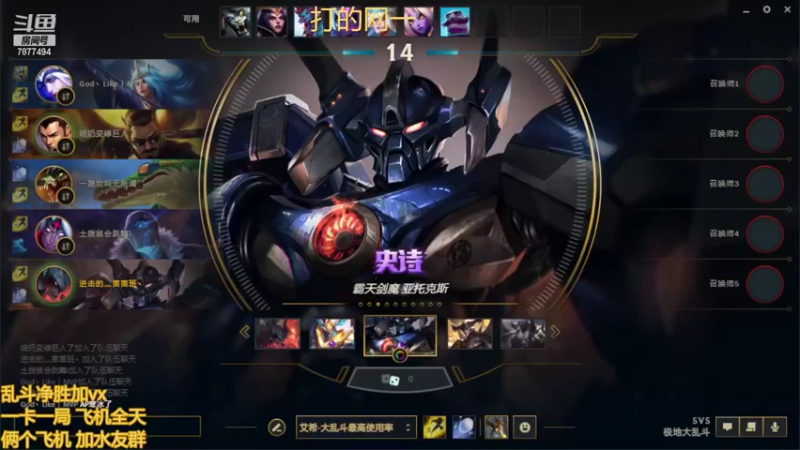 【2022-09-24 09点场】小泽Eddy：网一乱斗-极地之神