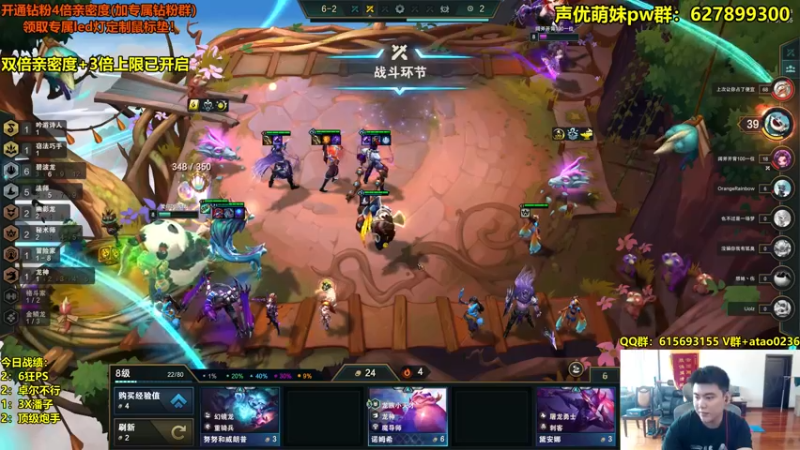 【2022-09-25 10点场】阿涛皎月Carry：阿文：丸子杀手来咯！