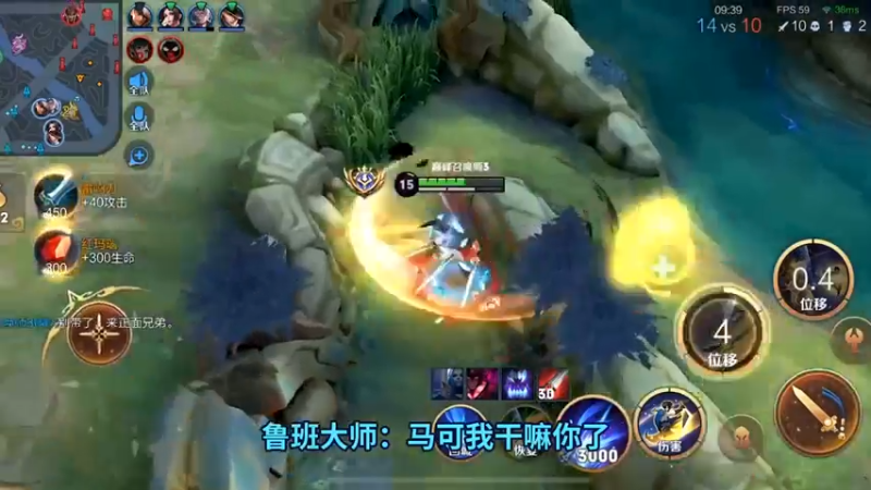 “4 v 5 公 平 对 决”