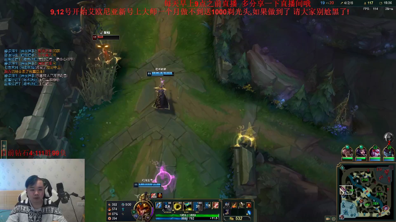 【英雄联盟】网友张顺飞的精彩时刻 20220925 06点场