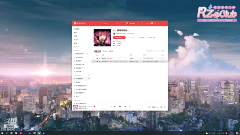 【2022-09-25 19点场】地表最强狸仔仔哟：双倍钻石卡~双倍亲密度双倍上限啦~
