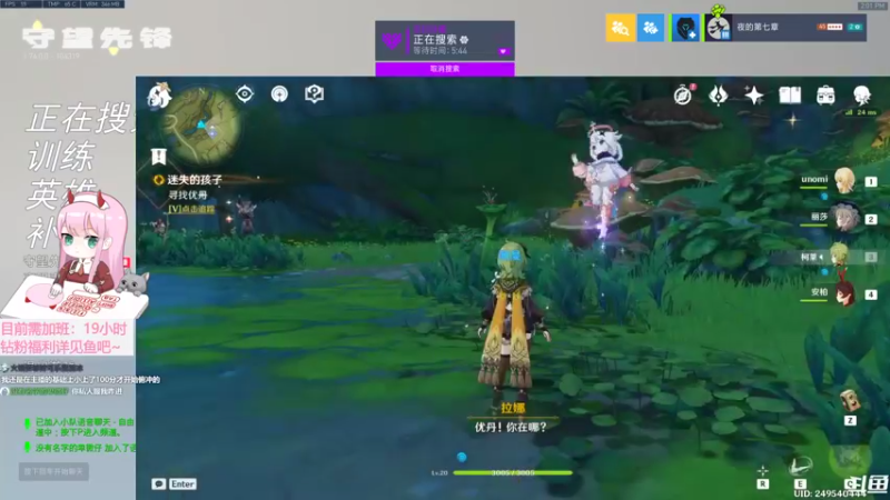 【2022-09-25 14点场】晚晚呦：【晚晚】周末愉快(双倍版)•͈ᴗ•͈◞ෆ