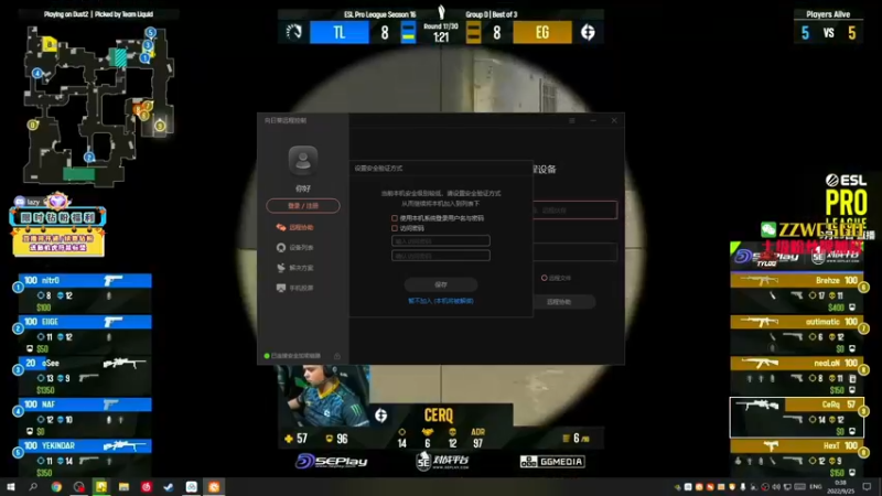 【2022-09-25 00点场】CSGO解说伟伟：双倍亲密度 液体回放 晚上不播