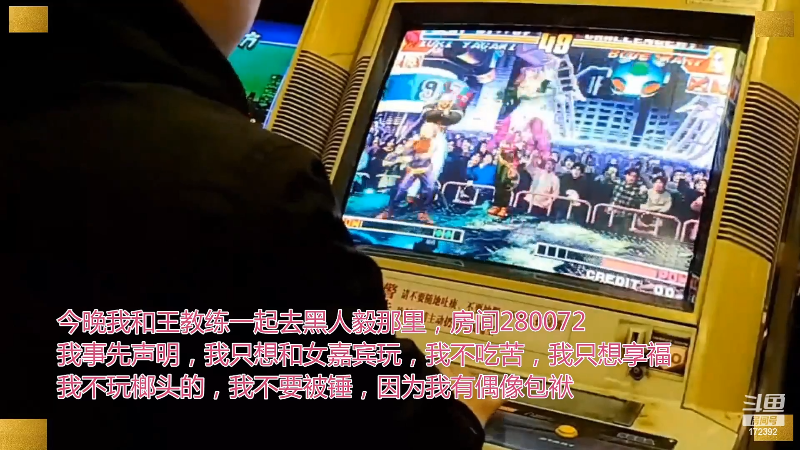 【格斗游戏】魔都洪斌的精彩时刻 20220925 03点场