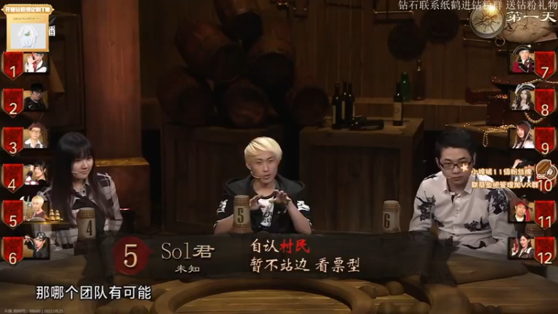 【2022-09-25 17点场】sakira丶hao：dota4+2顶级sorry 双倍亲密度