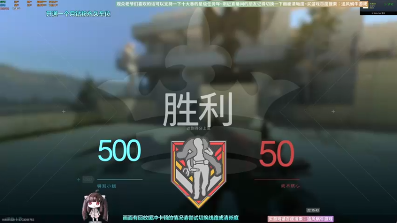 【2022-09-24 22点场】Biu十香：✨斗鱼第一画质✨使命召唤19✨逃离塔科夫