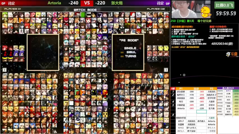 【2022-09-24 17点场】那日的风：【MUGEN】兄弟们, 晚上好