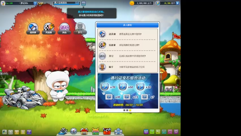 【2022-09-25 12点场】AMGXX：今天亲密度双倍.