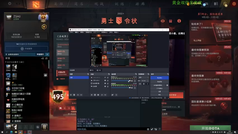 【2022-09-25 09点场】龚建ZSMJ：动脑DOTA！双倍亲密度！