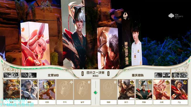 我在斗鱼看DL丶拖米直播王者荣耀