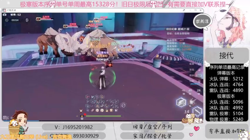 【2022-09-24 23点场】涤花醉凡尘：全网首通战19！序列1.53！极限超域~
