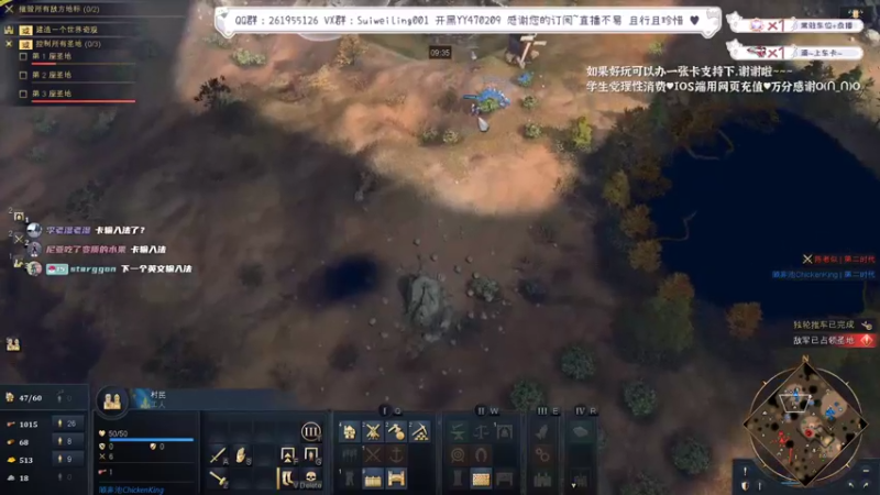 【2022-09-25 10点场】顾非池：天启转凉差点感冒！注意保暖！