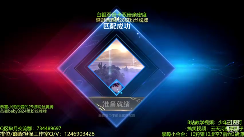 【2022-09-25 14点场】青鸾少年云天河：版本之子程咬金制霸对抗路~