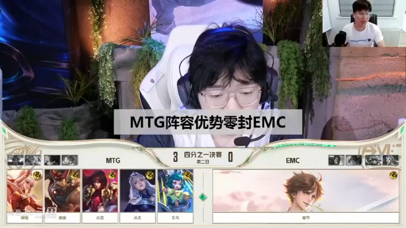 【挑战者杯】张角：就是这么自信MTG阵容必胜，如果输了抽皮肤