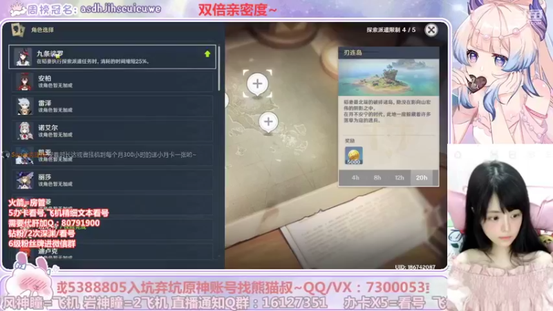 【2022-09-24 00点场】Super肉提姆：【肉肉】看号深渊各种肝~