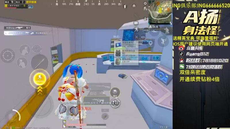 【2022-09-25 18点场】A扬丷：《双倍亲密度》