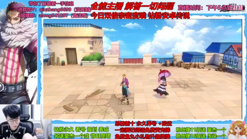 【2022-09-20 23点场】王阿龙大魔王：有问必答直播间哦