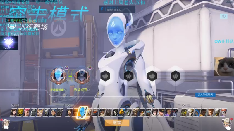 【2022-09-23 20点场】沙耶之歌5418：有这样的锤妹你晚上几点回家？