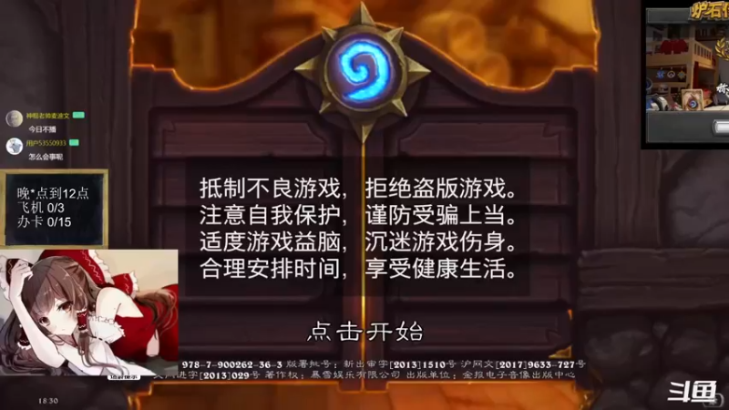 【2022-09-25 18点场】神棍老师麦迪文：神棍老师：偶尔迟到的直播间