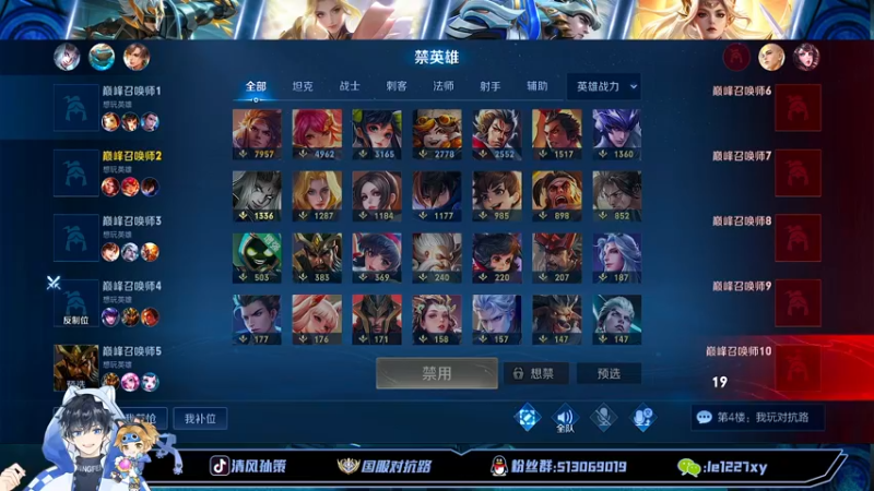 【2022-09-22 17点场】清风孙策：全网最高战力孙策冲巅峰第一