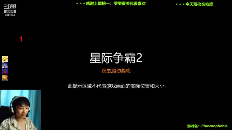 【2022-09-24 15点场】100大人：恐鬼症 千场主播 带你原地起飞