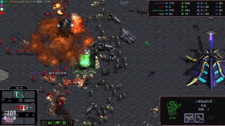 天使风暴专业版DSA8.2.6x20 64